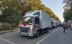 程力集團(tuán)高端冷藏車、皮卡清障車、成套垃圾站推薦會(huì)