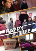 程力企業(yè)形象增添新亮點(diǎn)：無償為市幼兒園捐贈