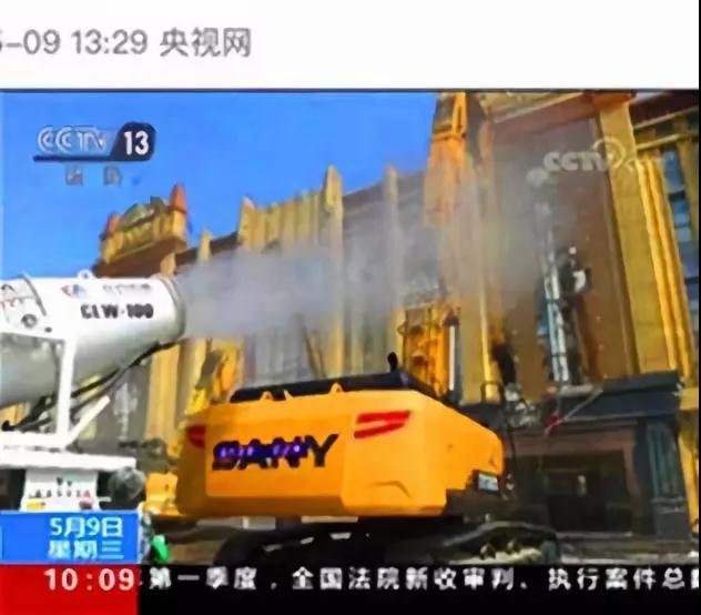 程力抑塵車助力雄安綠色環(huán)保第一拆大顯身手，被央視等電視臺主流媒體重點(diǎn)報(bào)道
