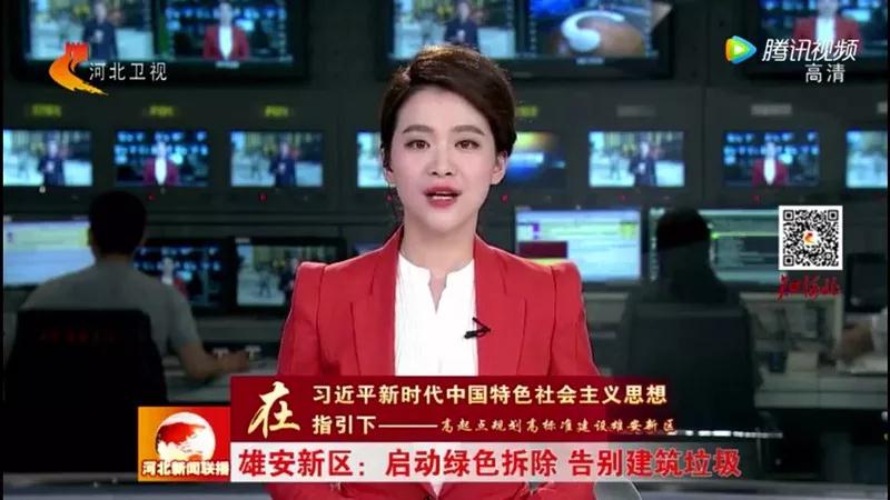 程力抑塵車助力雄安綠色環(huán)保第一拆大顯身手，被央視等電視臺主流媒體重點(diǎn)報(bào)道