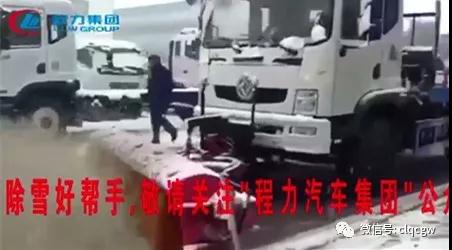 程力抑塵車助力雄安綠色環(huán)保第一拆大顯身手，被央視等電視臺主流媒體重點(diǎn)報(bào)道