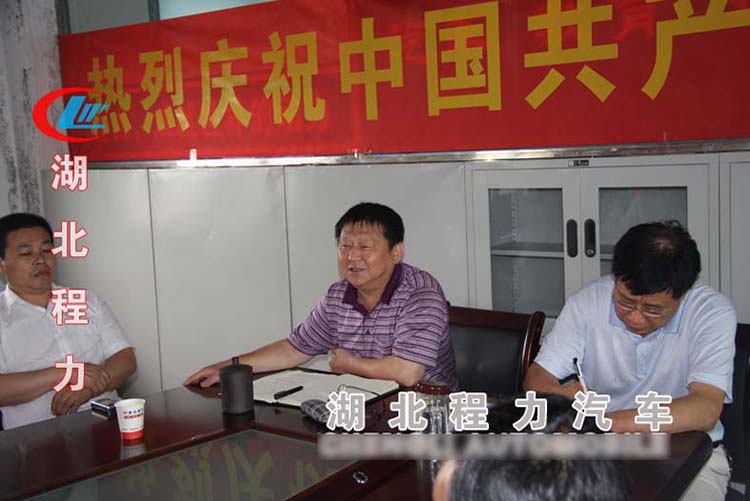 程力汽車集團(tuán)開展“中國(guó)夢(mèng)，勞動(dòng)美”全員技能